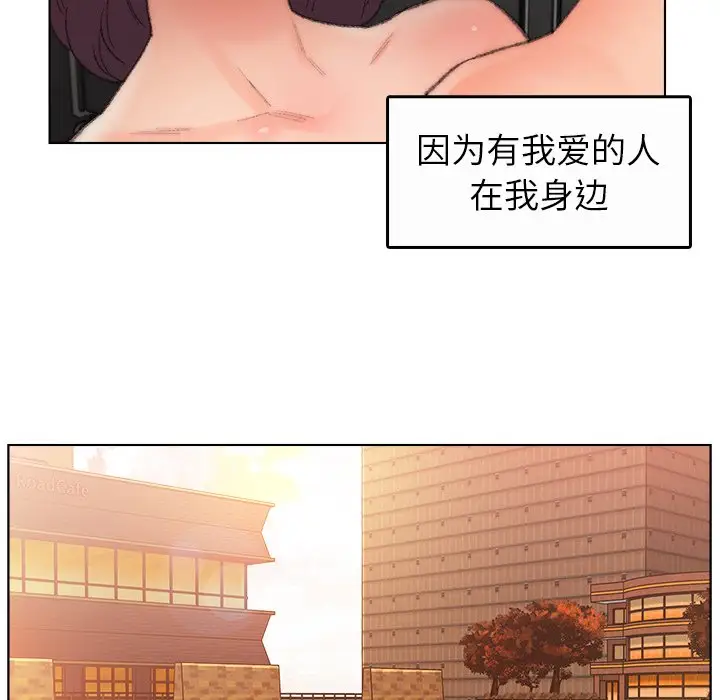 第55话 - 第94.jpg页