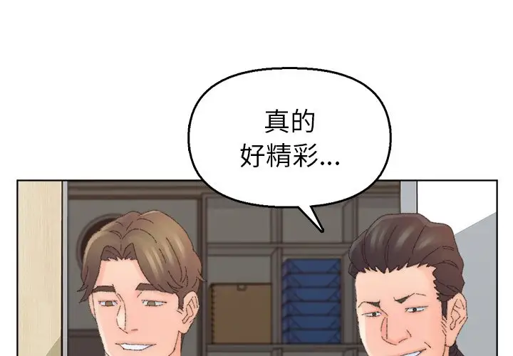 第45话 - 第1.jpg页