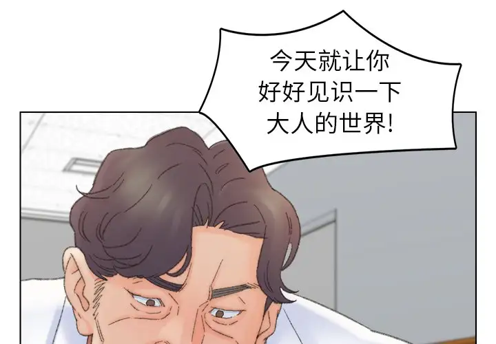 第43话 - 第1.jpg页