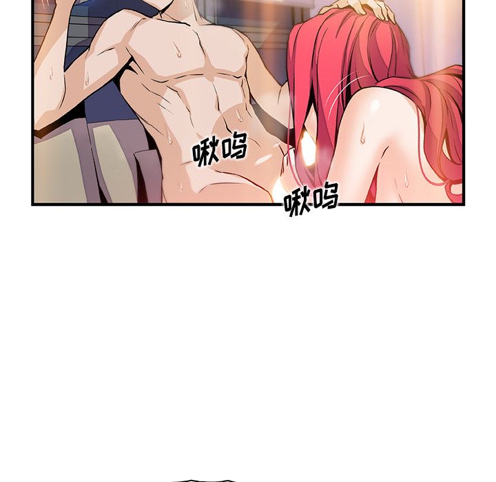 第45章 - 第92.jpg页