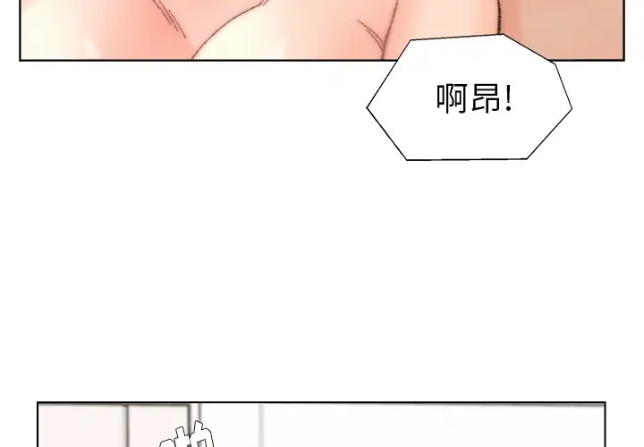 第44话 - 第3.jpg页