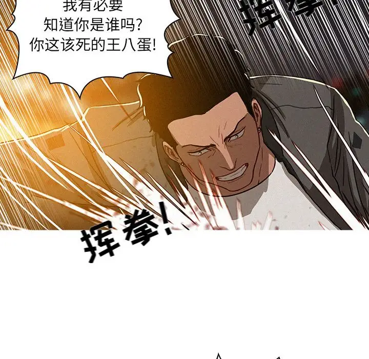 第8章 - 第77.jpg页