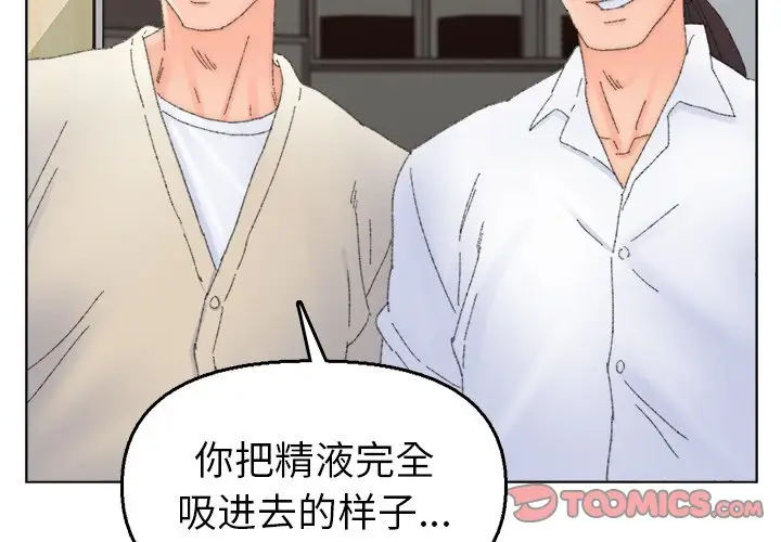 第45话 - 第2.jpg页