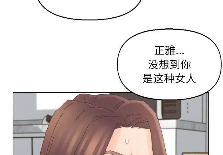 第45话 - 第3.jpg页