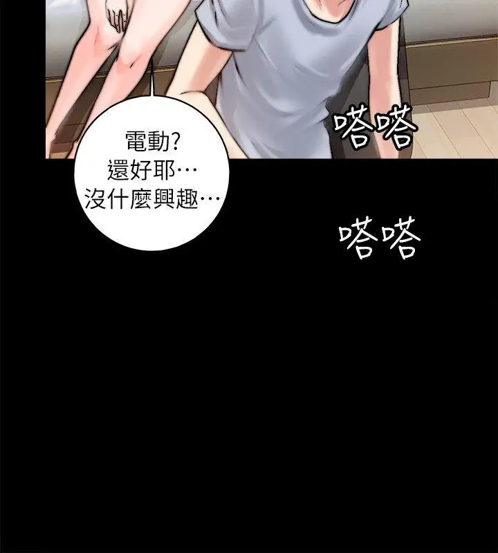 第1话 - 第47.jpg页