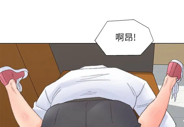 第43话 - 第3.jpg页
