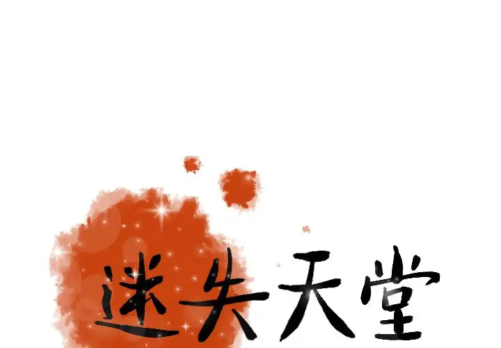 第11章 - 第1.jpg页