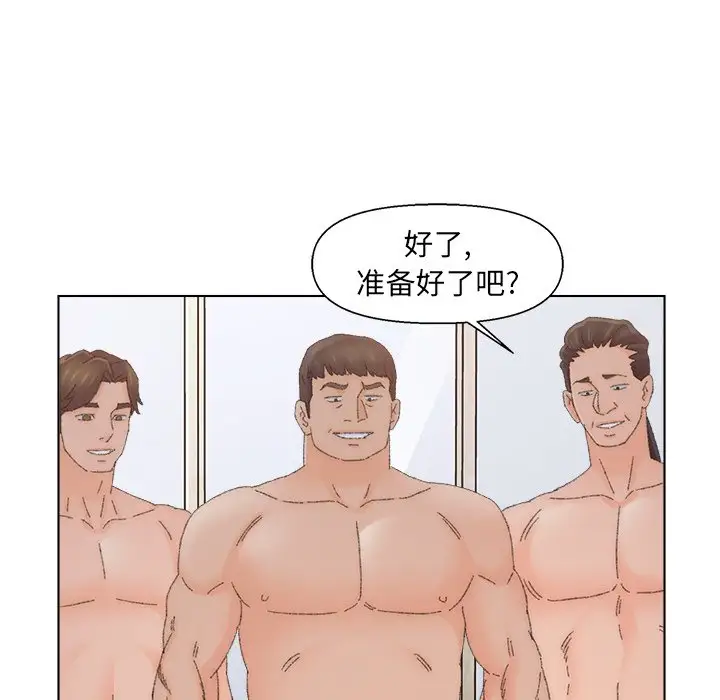 第45话 - 第7.jpg页