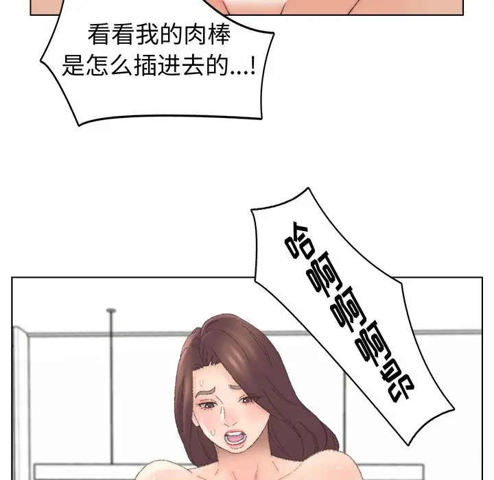 第44话 - 第7.jpg页
