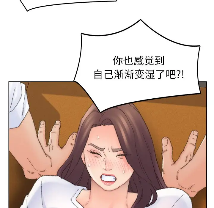 第43话 - 第5.jpg页