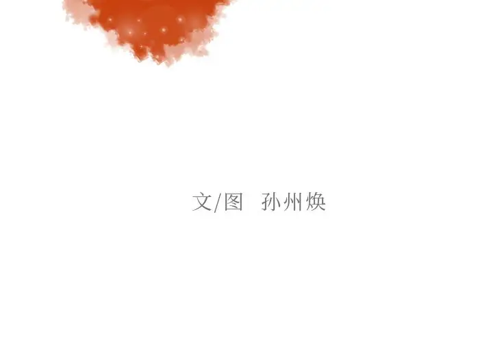 第11章 - 第2.jpg页