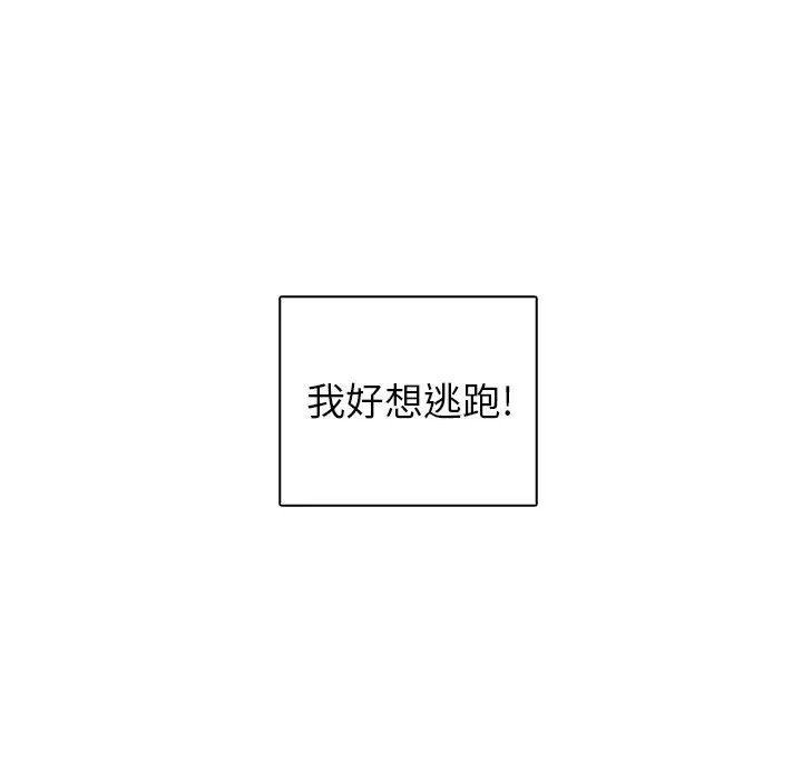 第45话 - 第13.jpg页
