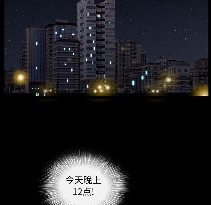 第11话 - 第24.jpg页