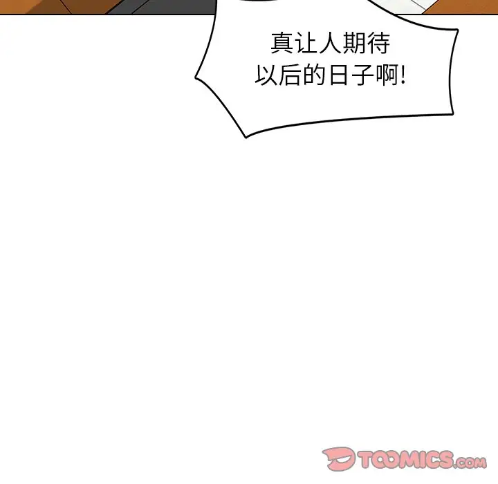 第43话 - 第8.jpg页