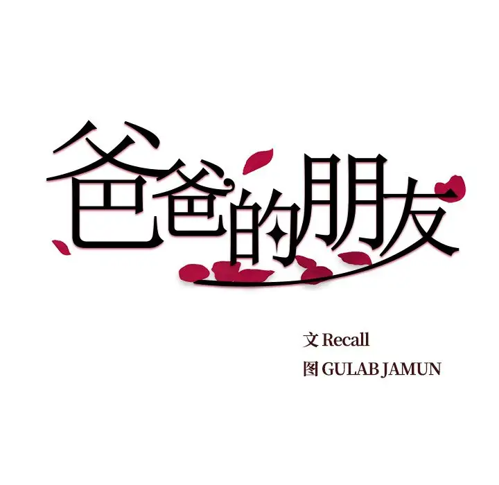 第43话 - 第9.jpg页