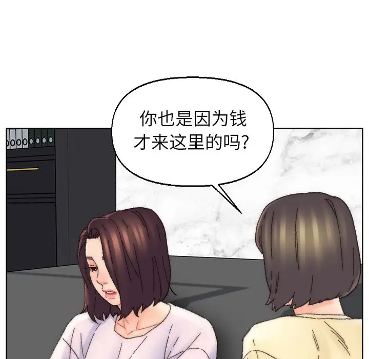 第43话 - 第12.jpg页