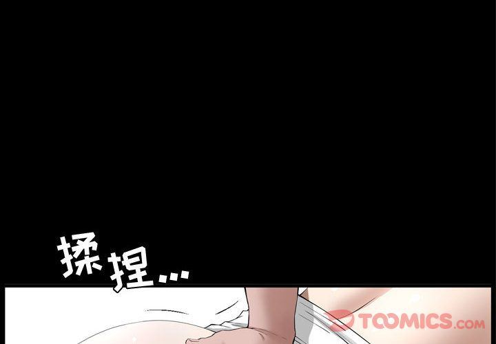 第4话 - 第4.jpg页