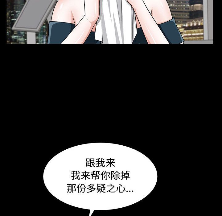 第11话 - 第72.jpg页