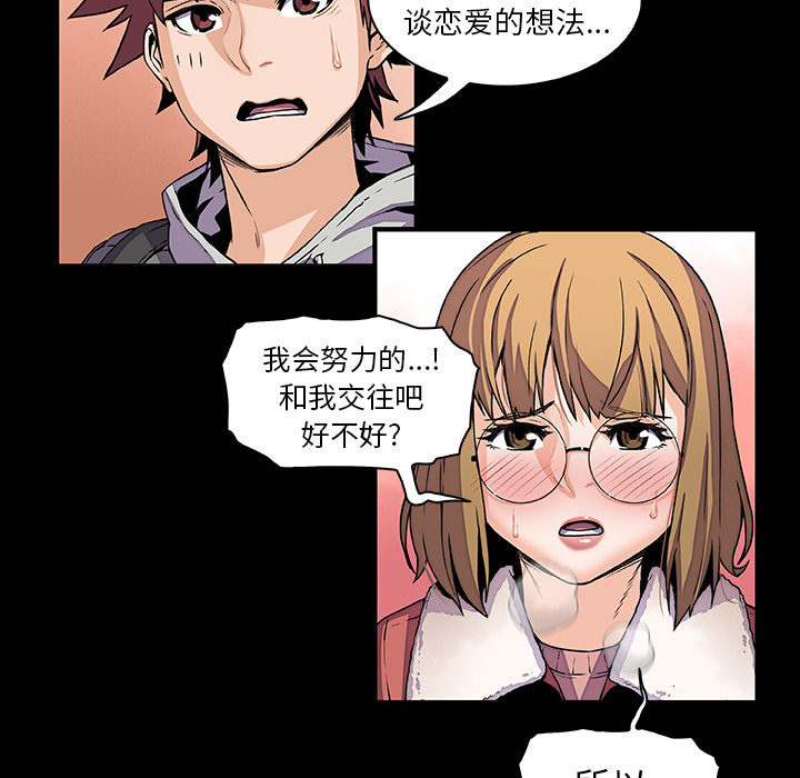 第30章 - 第39.jpg页