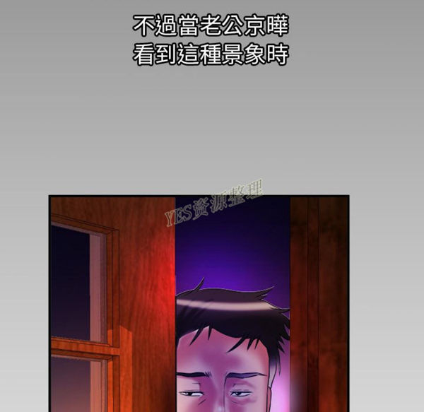 第79话 - 第93.jpg页