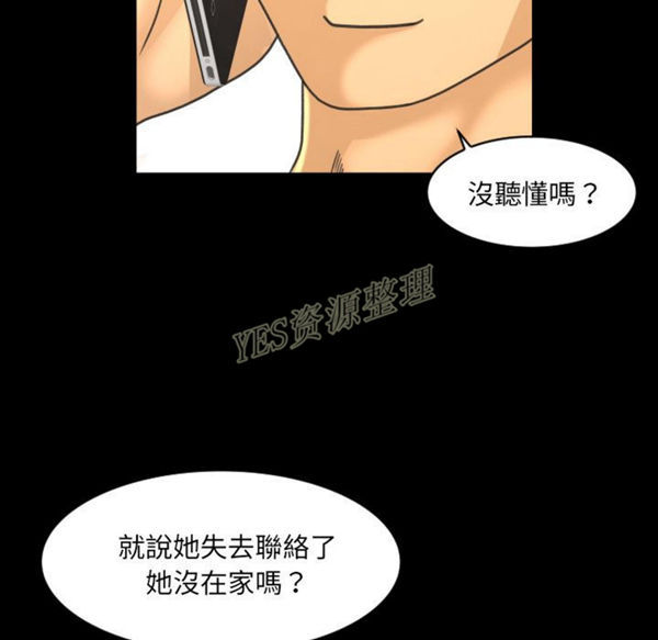 第20话 - 第93.jpg页