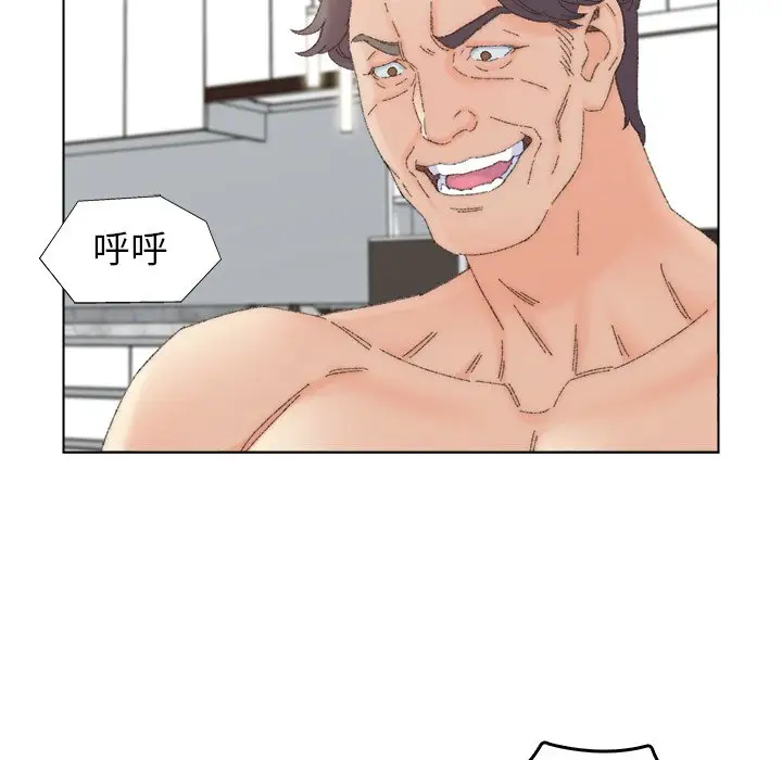 第44话 - 第17.jpg页