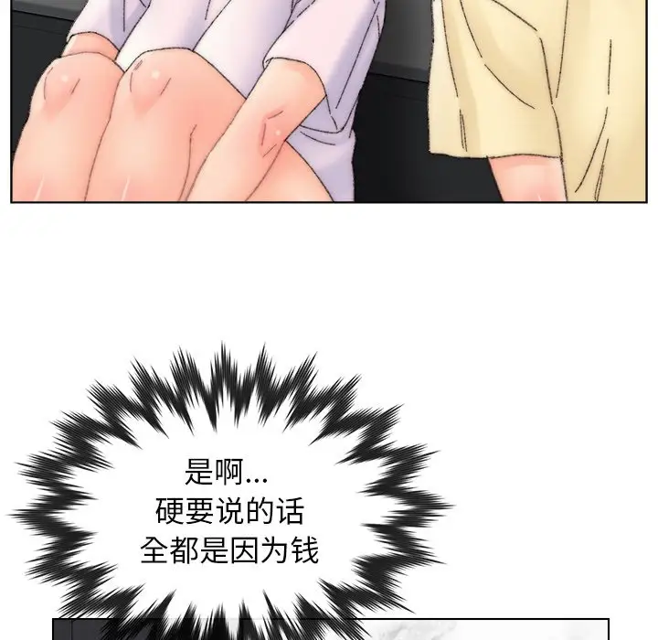 第43话 - 第13.jpg页