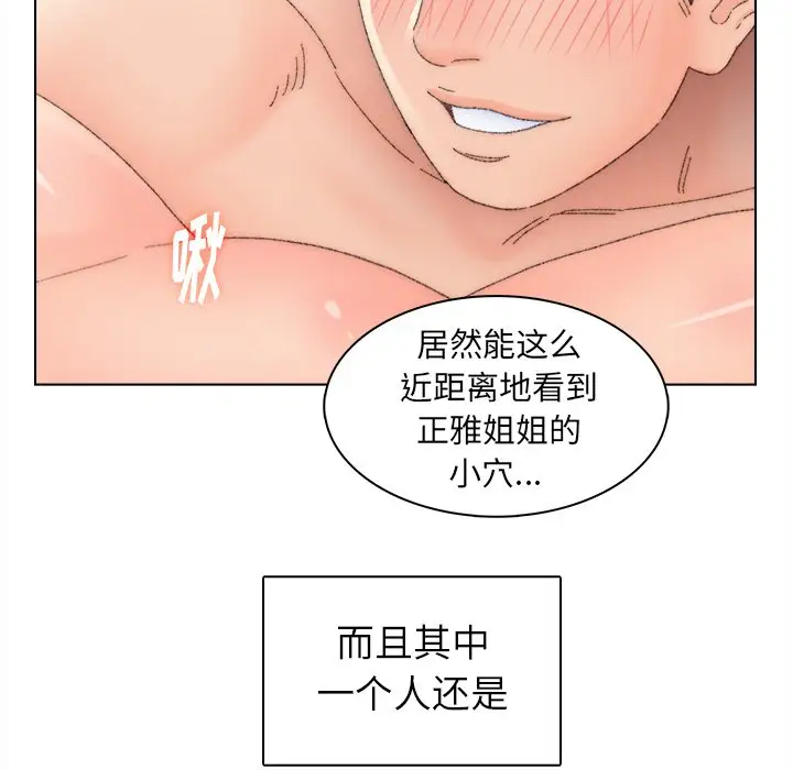 第45话 - 第19.jpg页