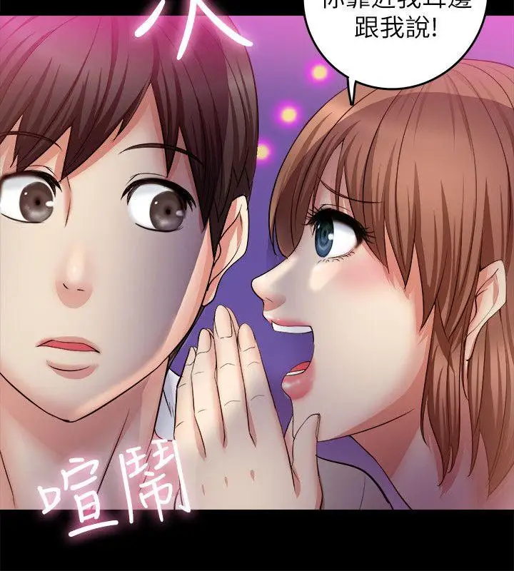 第6话 - 第14.jpg页