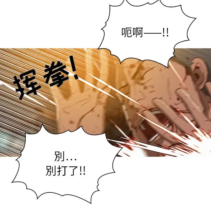 第8章 - 第78.jpg页