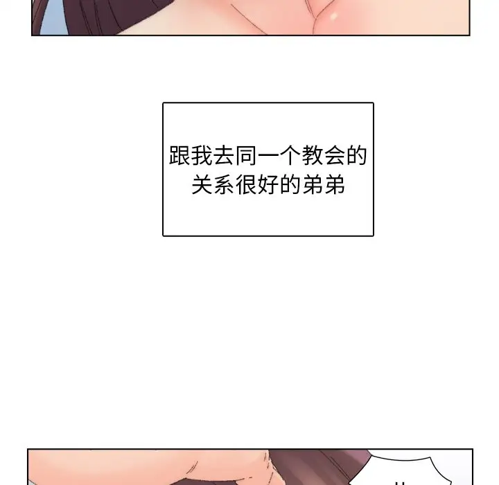 第45话 - 第21.jpg页