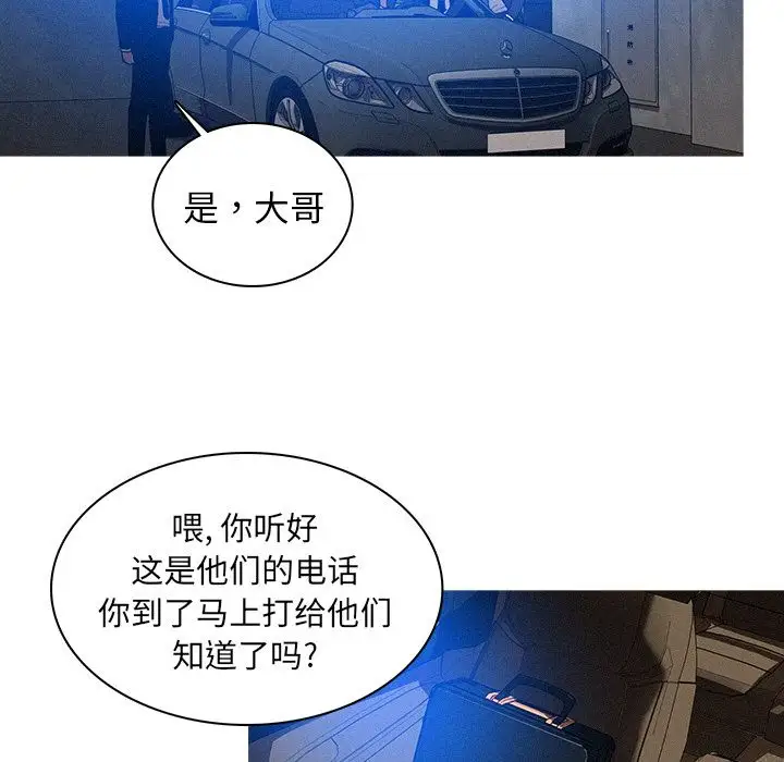 第11章 - 第6.jpg页
