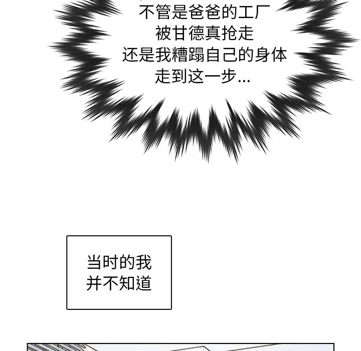 第43话 - 第15.jpg页
