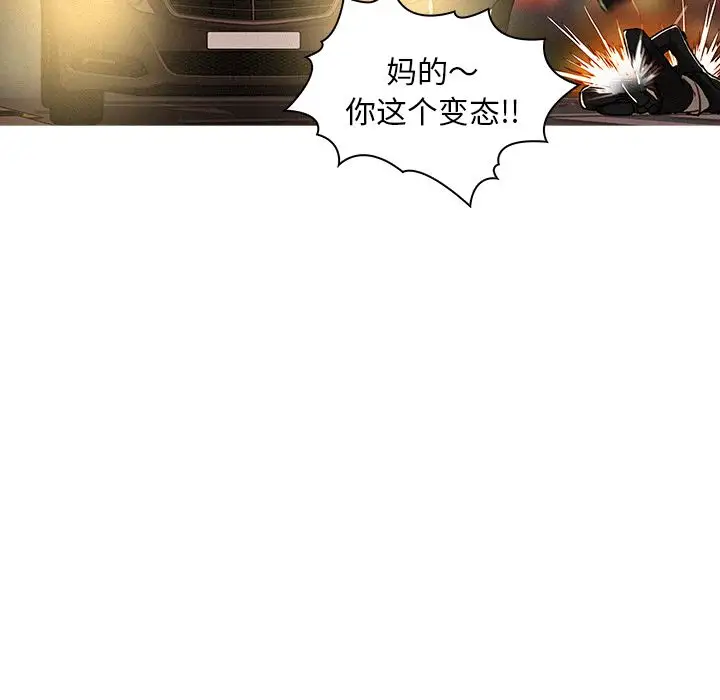 第8章 - 第80.jpg页