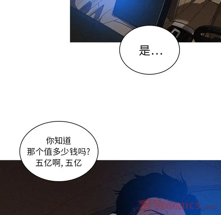 第11章 - 第7.jpg页