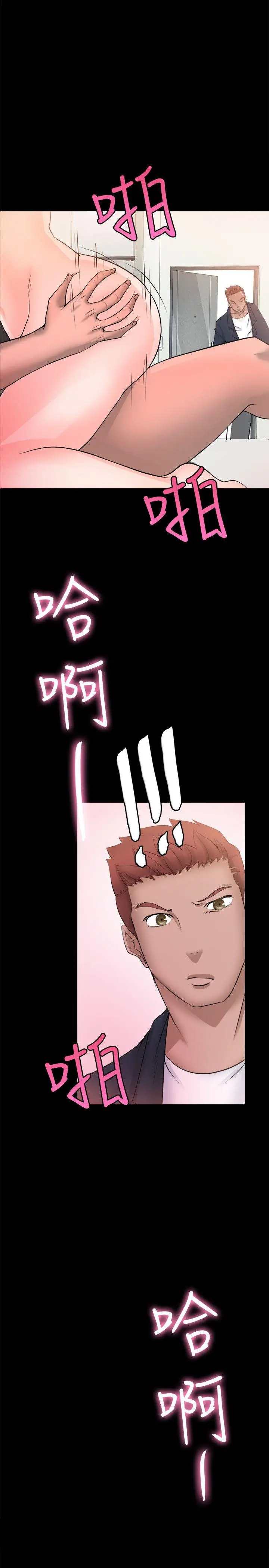 第7话 - 第1.jpg页