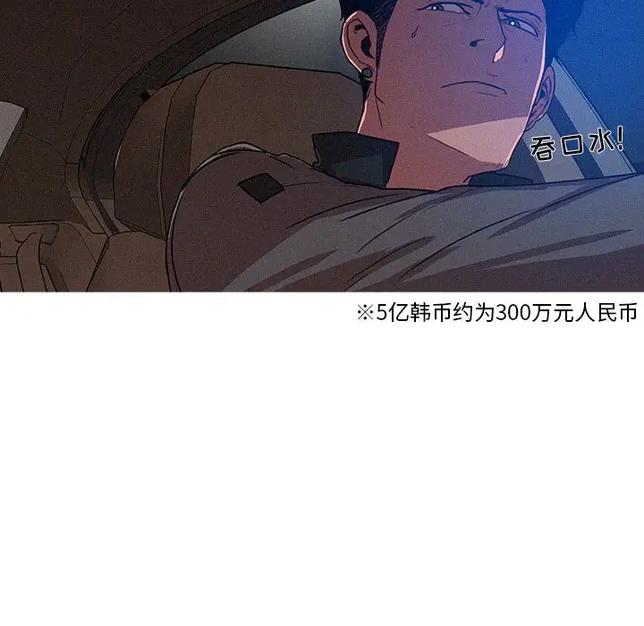 第11章 - 第8.jpg页