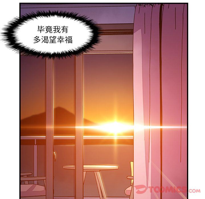 第56话 - 第36.jpg页