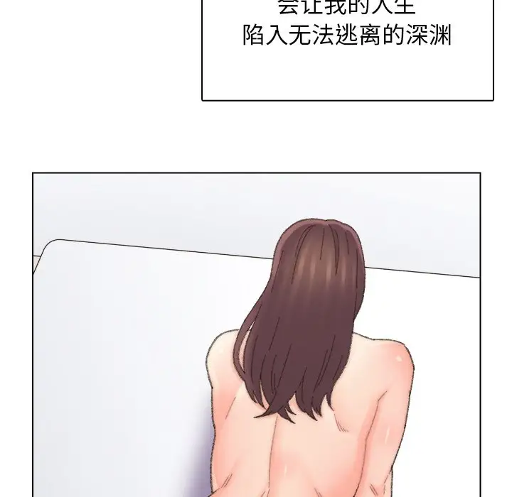 第43话 - 第19.jpg页