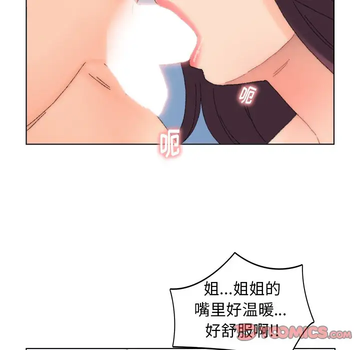 第45话 - 第26.jpg页