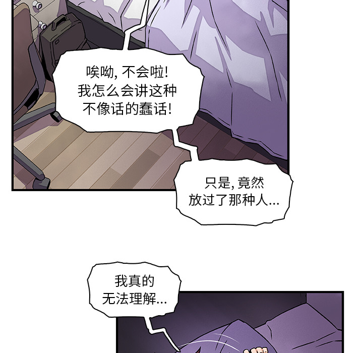 第16章 - 第61.jpg页