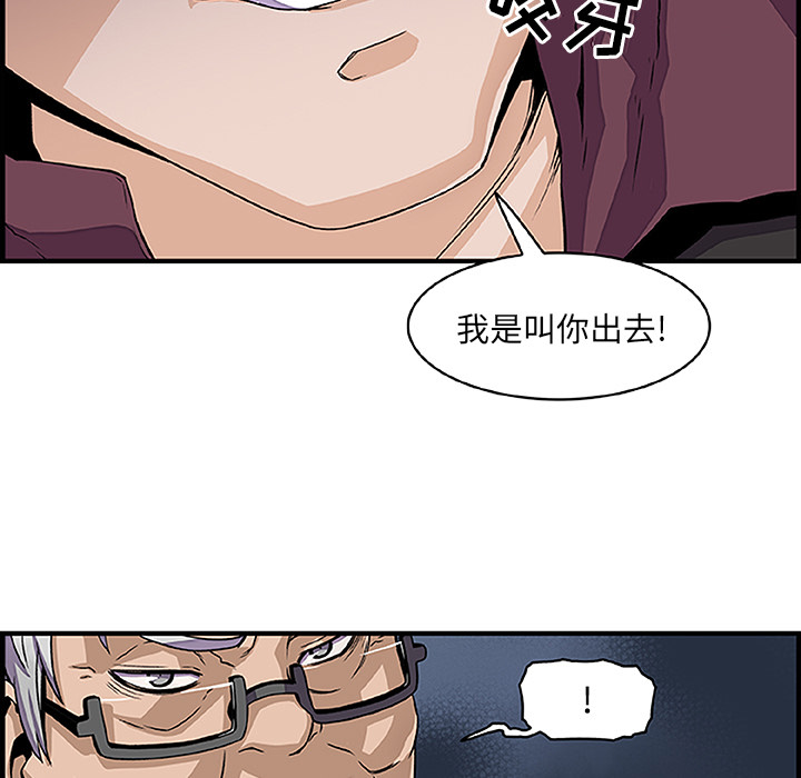 第28章 - 第75.jpg页
