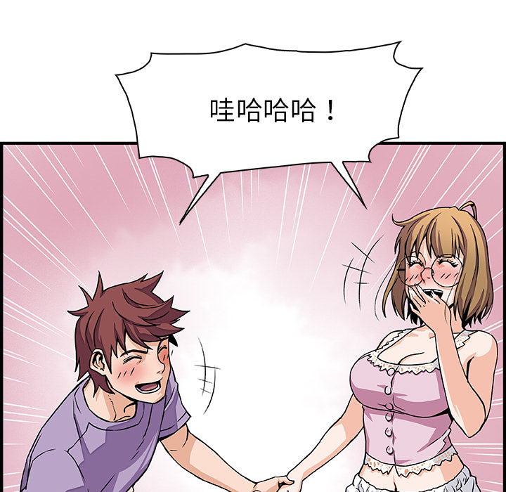 第13章 - 第41.jpg页