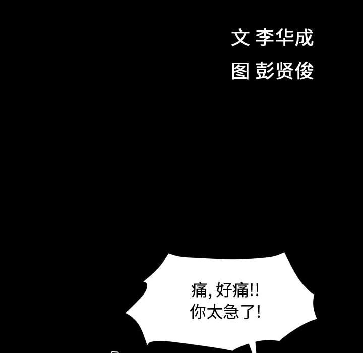 第13话 - 第12.jpg页