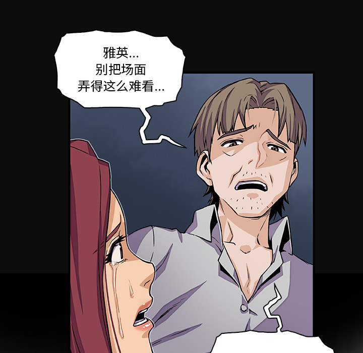第34章 - 第60.jpg页