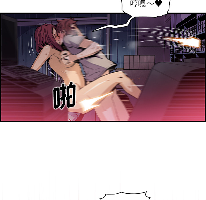 第37章 - 第28.jpg页