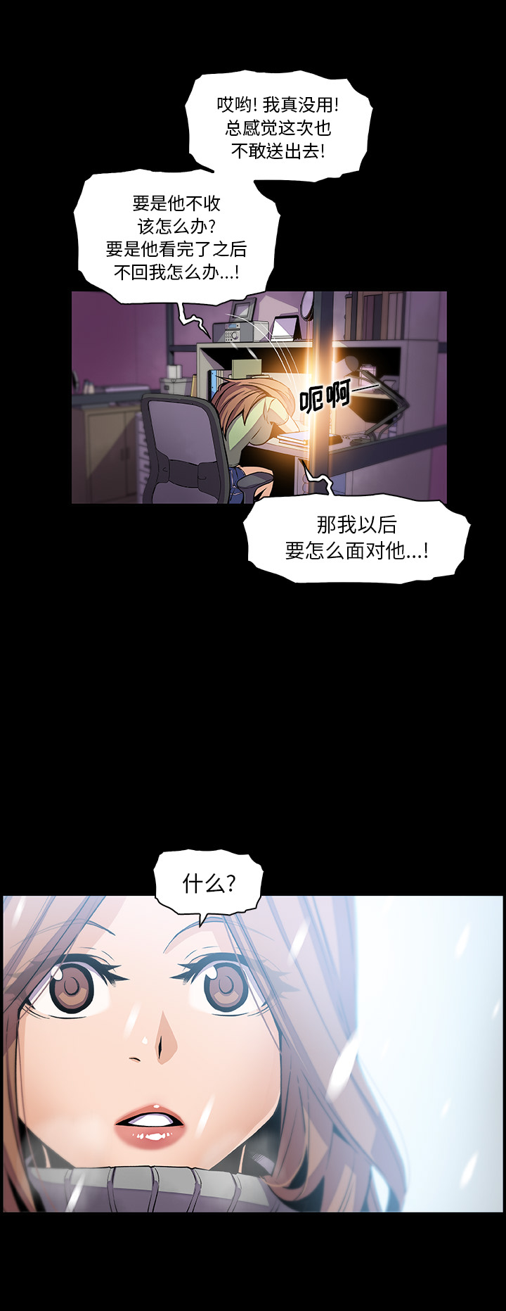 第43章 - 第11.jpg页