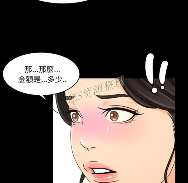 第20话 - 第94.jpg页