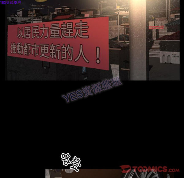 第22话 - 第94.jpg页