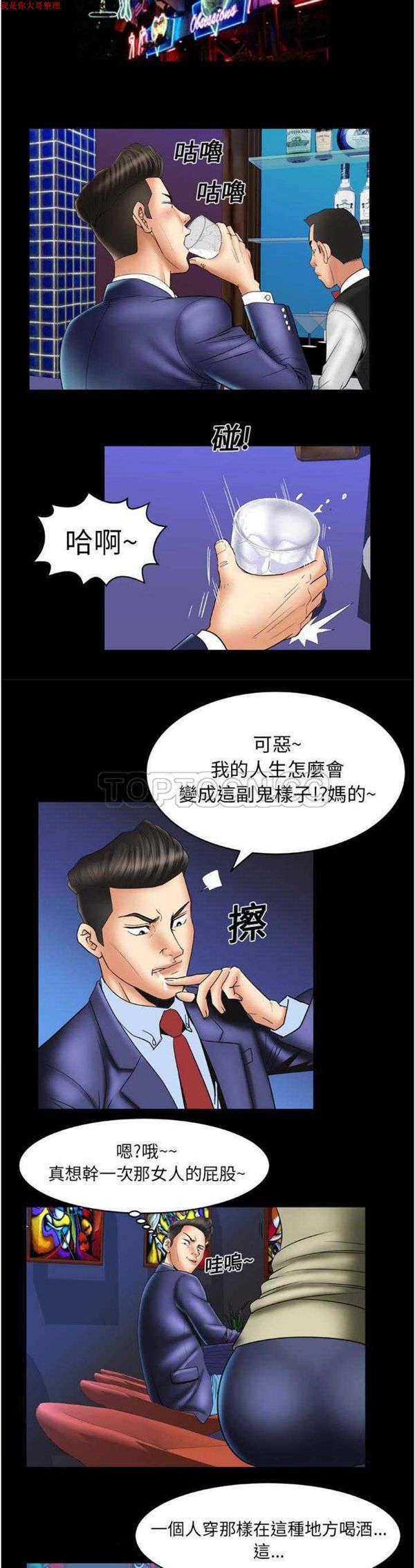 第13话 - 第9.jpg页